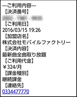 キラキラウォーカーの退会方法を教えます お小遣い ポイント サイトはスマホで稼ぐ副業