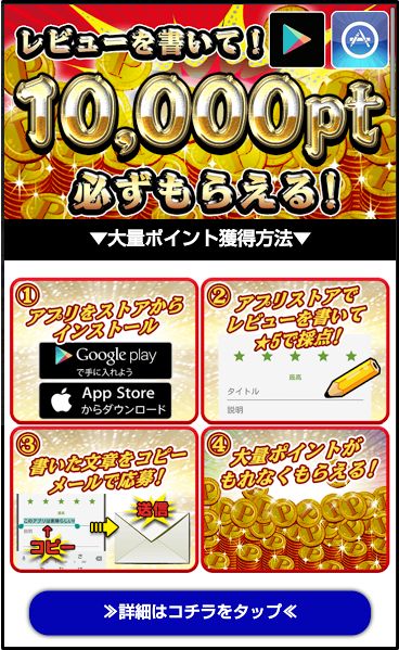 レビュー002