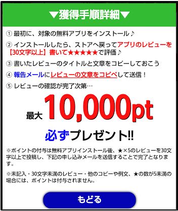 レビュー003