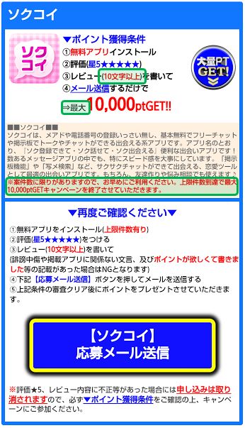 レビュー004
