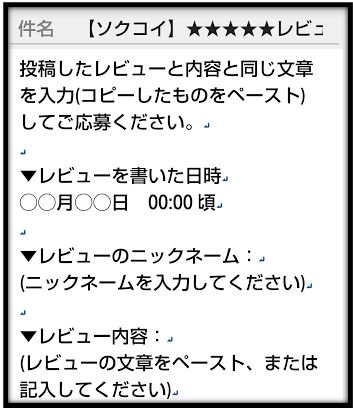 レビュー005