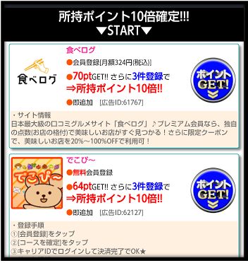 10倍確定04