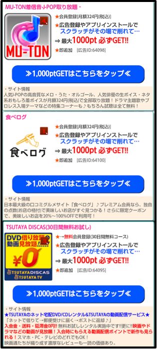 スクラッチクエスト04