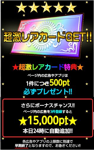 スクラッチクエスト05