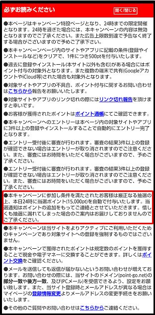 スクラッチクエスト08