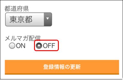 Pom とはポイントサイトの事でその安全性と評判を検証してみた お小遣い ポイント サイトはスマホで稼ぐ副業