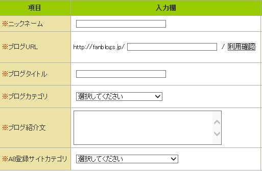 a8net02