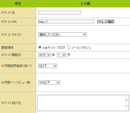 a8net01