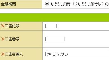 a8net02